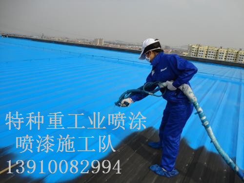 什玲镇除锈喷漆 & 设备厂房翻新